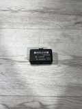 Regensensor BMW 5 Touring (E39) 520 i 6904012