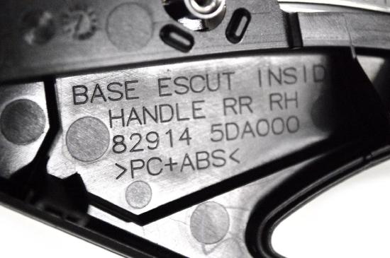 Türpolsterverkleidung hinten rechts Bild Türpolsterverkleidung hinten rechts