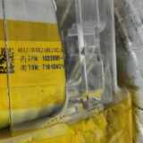 Batterie Tesla Model S (5YJS) 107195400B
