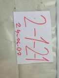 Wischermotor hinten Mazda 6 (GG) GJ6J67450A