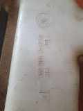 Fensterwaschtank FORD GALAXY (WGR) 2.8 V6 7M3955453P