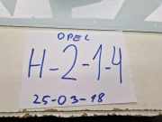 Aschenbecher Opel Vectra C Caravan (Z02) 24443186