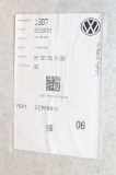Dachverkleidung VW AMAROK (2H_, S1B) 3.0 TDI 4motion 2H7867501AK
