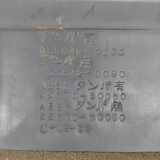 Lüftungsgitter Armaturenbrett Toyota Land Cruiser 90 (J9) 5567060060