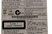 CD-Wechsler BMW 5er (F10) 9272355