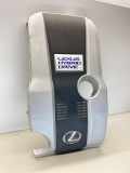 Motorabdeckung Lexus IS 3 (E3) 1260136130