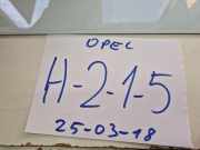 Blinkerhebel Opel Astra G Caravan (T98) 90560991