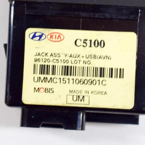 Zusätzliche Music Player-Anschlüsse KIA SPORTAGE (QL) 1.7 CRDi 96120-C5100 Bild Zusätzliche Music Player-Anschlüsse KIA SPORTAGE (QL) 1.7 CRDi 96120-C5100