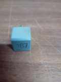Relais AUDI A4 (8E2, B6) 1.9 TDI 167