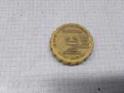 Andere Motorraumteile OPEL ASTRA G Hatchback (F48_, F08_) 1.6 90467472