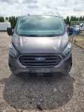 Abschlepphaken FORD TRANSIT CUSTOM 2.0 TDCi