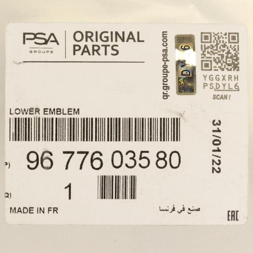 Original Winkelemblem Kühlergrill unterer Teil passend für Berlingo 9677603580 Bild Original Winkelemblem Kühlergrill unterer Teil passend für Berlingo 9677603580