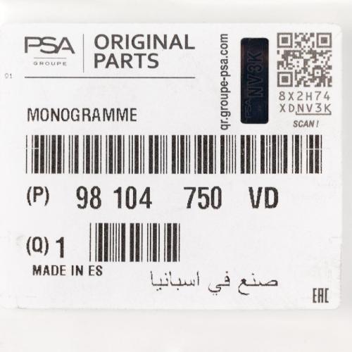 Original Schriftzug BlueHDi passend für Peugeot 308 98104750VD Bild Original Schriftzug BlueHDi passend für Peugeot 308 98104750VD