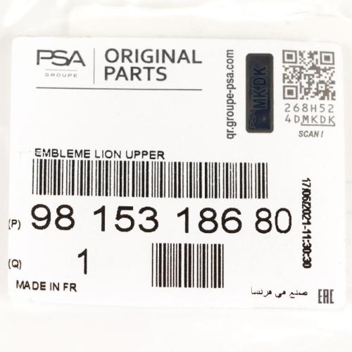 Original Emblem 'Löwe' Kühlergitter für 3008 5008 9815318680 Bild Original Emblem 'Löwe' Kühlergitter für 3008 5008 9815318680