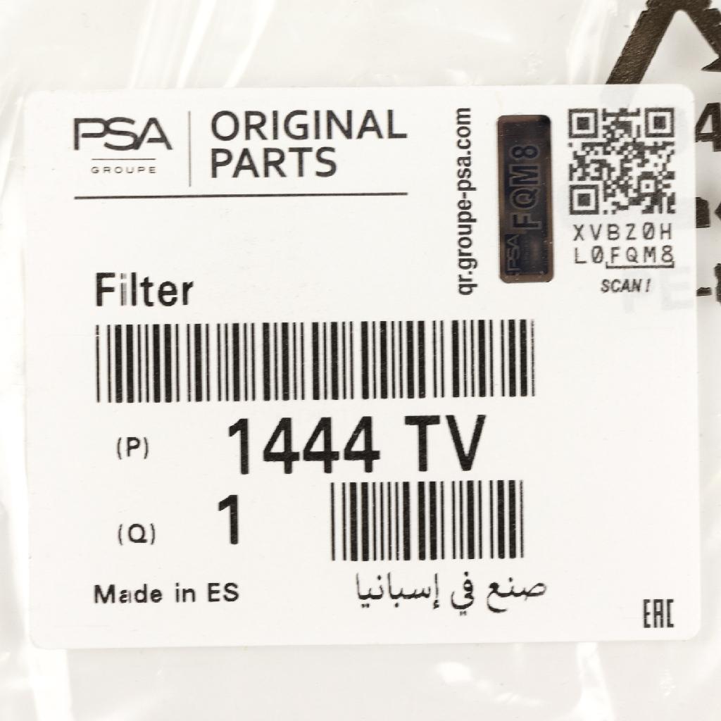 Luftfilter PSA OE (1444TV) 1444TV Bild Luftfilter PSA OE (1444TV) 1444TV