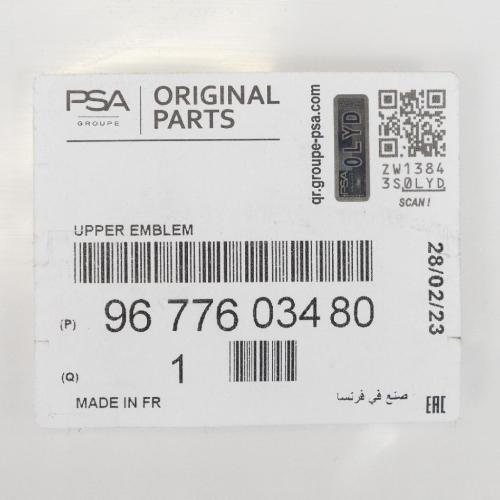 Winkelemblem Kühlergrill oberer Teil PSA OE (9677603480) 9677603480 Bild Winkelemblem Kühlergrill oberer Teil PSA OE (9677603480) 9677603480