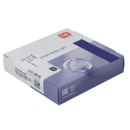 Kolbenringsatz NE 120050008000 Bild Kolbenringsatz NE 120050008000