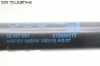 Heckklappendämpfer rechts OPEL ZAFIRA TOURER C 103 KW 13387067 Bild Heckklappendämpfer rechts OPEL ZAFIRA TOURER C 103 KW 13387067