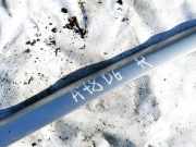 Dachreling Rechts Ford Kuga, I 2008.01 - 2012.06 Gebraucht ,