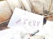 Schlauch für Luftversorgung Peugeot 607, 2000.01 - 2004.07 9632381580, 9635403680