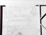 Innenausstattung Opel Vectra, C 2002.04 - 2005.10 24414610004,