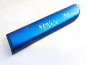 Zier-Schutzleiste Kotfl?gel - Hinten Linke Fiat Punto, 1999.09 - 2005.10 Gebraucht,