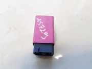 Relais Volvo V70, I 1996.11 - 2001.01 9128136, 898704000