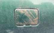 Abdeckung Abschlepphaken - Hinten Citroen Xsara, I 1997.04 - 2000.09 Gebraucht,