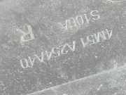 Innenausstattung Ford Focus, 2004.11 - 2008.06 4M51A25440, 4M51A25440