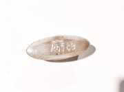 Innenraumleuchte Chrysler Voyager, IV 2000.02 - 2008.12 822568,