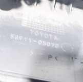 Armlehne - Mittelarmlehne Toyota Avensis, II 2003.04 - 2006.03 5691105070,56911-05070