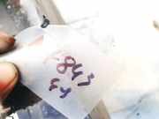 Radhausschale - Hinten Linke Volvo S60, 2000.01 - 2005.01 8650277,