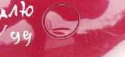 Abdeckung Abschlepphaken - Hinten Mercedes-Benz A-CLASS, W168, 1997.07 - 2001.06 Violetine,