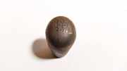 Schalthebelknopf Toyota Yaris Verso, 1999.11 - 2005.09 Gebraucht,