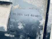 Innenausstattung Citroen Berlingo, II 2008.04 - 2018 9675014980,