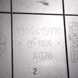 Innenausstattung Peugeot Boxer, 2002.04 - 2006.04 facelift 1304415070,