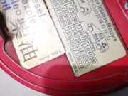 Tankdeckel Tankklappe Volkswagen Sharan, 7M 1995.09 - 2000.04 1h0010092l, 7m0010209g