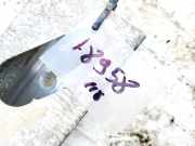 Stoßstangenträger hinten Nissan Primera, P12 2002.01 - 2008.12 Gebraucht,