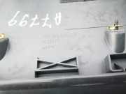 Handschuhfach Rover 75, 1999.02 - 2005.05 ffk100090,