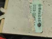 Schaltgestänge Chevrolet Captiva, 2006.01 - 2011.06 S04688, S 04 688