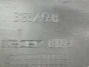 Motorabdeckung SAAB 9-3, 2002.09 - 2008.06 315329598,315329598