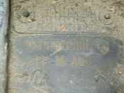 Batteriekasten Citroen Xsara, I 1997.04 - 2000.09 9625503980, 9625503980