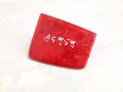 Reflektor Stossf?nger - Hinten Linke Mitsubishi Pajero, 2006.11 --> 1197241l,1197-241l