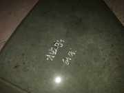 Dreieck Seitenscheibe - Hinten Linke Renault 19, 1992.06 - 1995.10 Gebraucht,