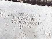 Tankeinfüllstutzen Tankrohr Kraftstoffrohr Renault Laguna, II 2001.03 - 2006.05 8200037988, 8200004962