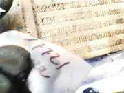 Ladeluftkühler Skoda Superb, I 2001.12 - 2008.03 Gebraucht,