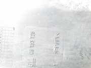 Zierleiste Opel Astra, G 1998.09 - 2004.12 09153728,