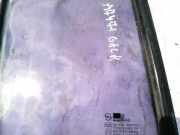 Dreieck Seitenscheibe - Hinten Linke SsangYong Musso, 1995.02 - 1998.04 Gebraucht ,