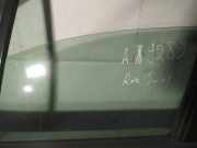 Seitenscheibe - Vorne Linke Renault Scenic, I 1999.09 - 2003.06 facelift as2,
