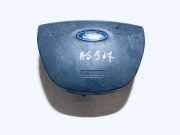 Airbag Fahrer Ford C-MAX, 2003.01 - 2007.06 3m51r042b85ah, 3m51-r042b85-ah 1238404 6012443